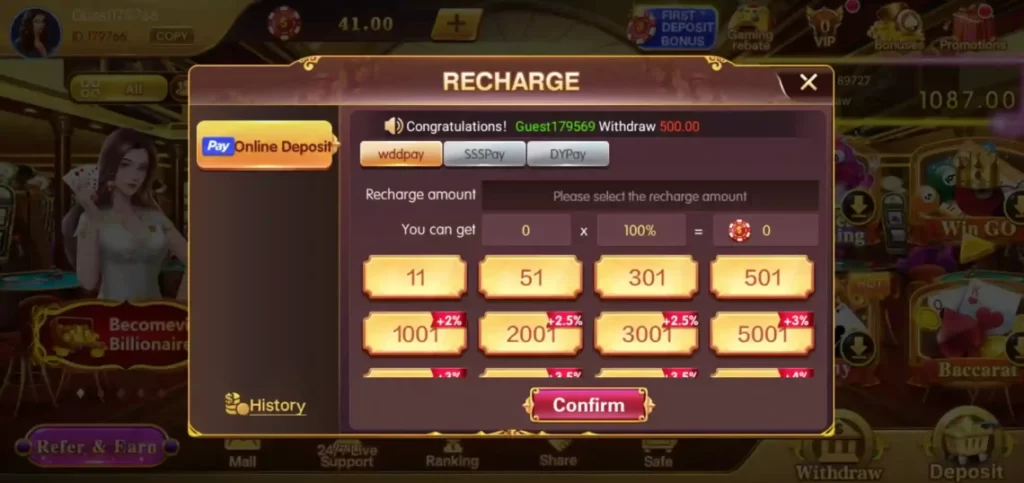 Add Cash Program in King Teen Patti 